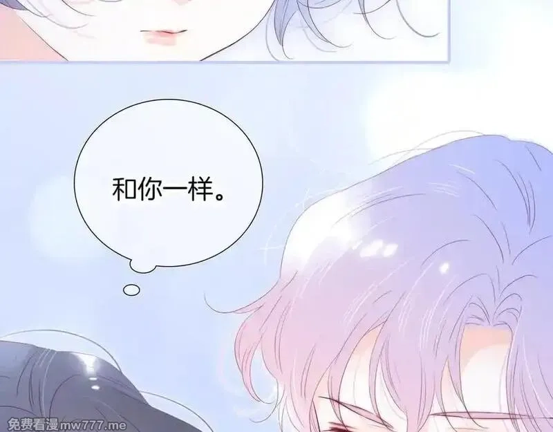 花和刺猬逃跑了,第98话 魔法体验,第33张