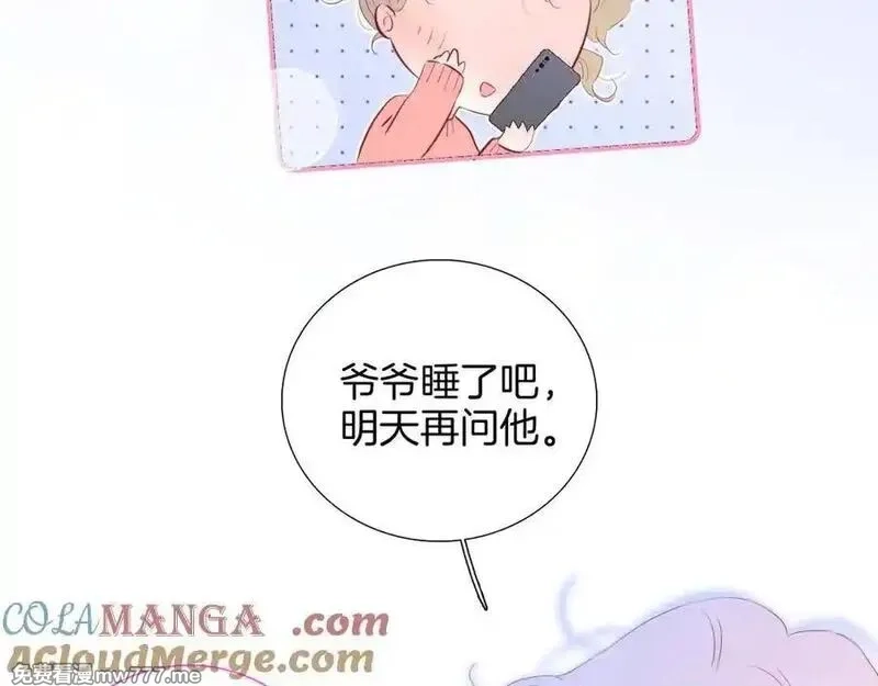 花和刺猬逃跑了,第98话 魔法体验,第40张