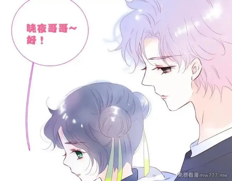 花和刺猬逃跑了,第98话 魔法体验,第41张