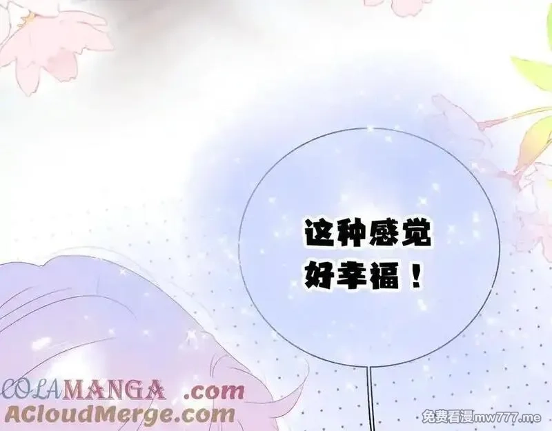 花和刺猬逃跑了,第98话 魔法体验,第46张