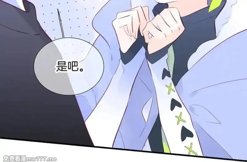 花和刺猬逃跑了,第98话 魔法体验,第48张