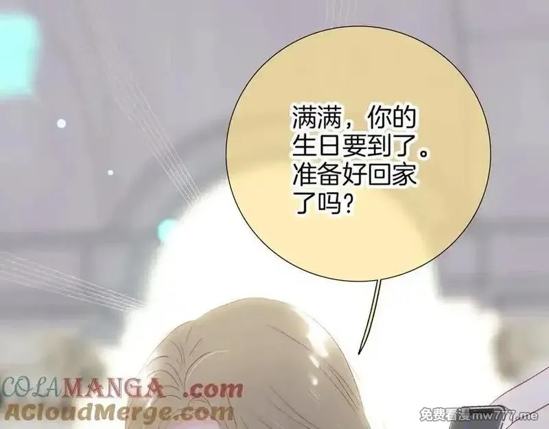 花和刺猬逃跑了,第98话 魔法体验,第55张