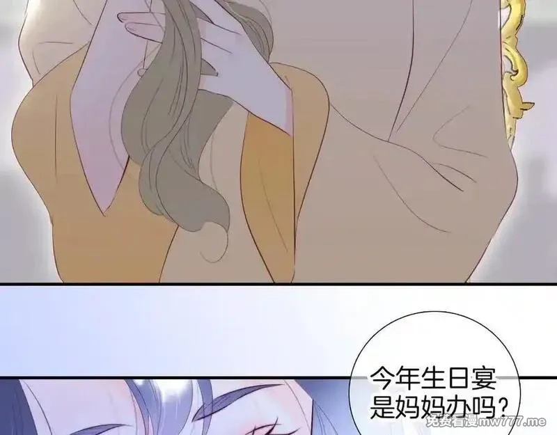 花和刺猬逃跑了,第98话 魔法体验,第57张