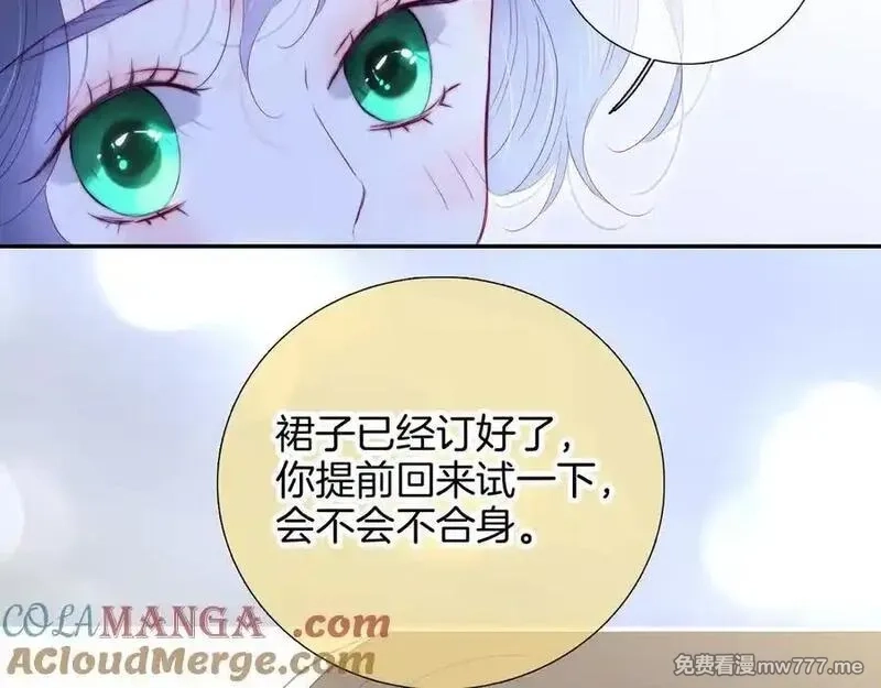 花和刺猬逃跑了,第98话 魔法体验,第58张