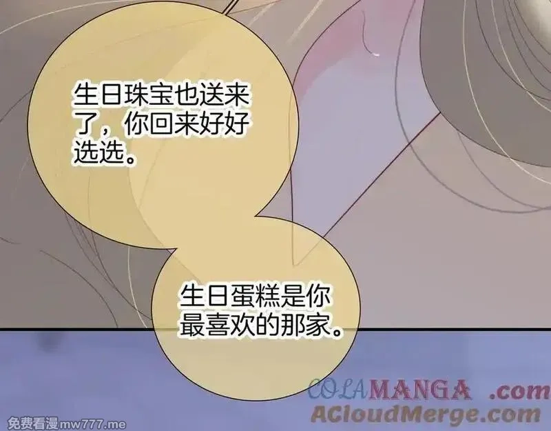 花和刺猬逃跑了,第98话 魔法体验,第61张