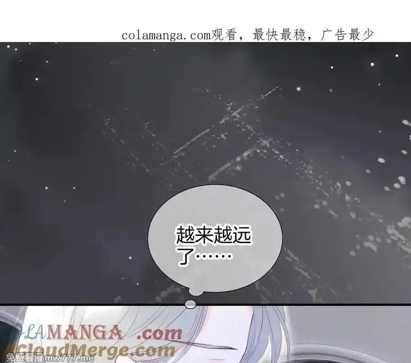 花和刺猬逃跑了,第98话 魔法体验,第78张
