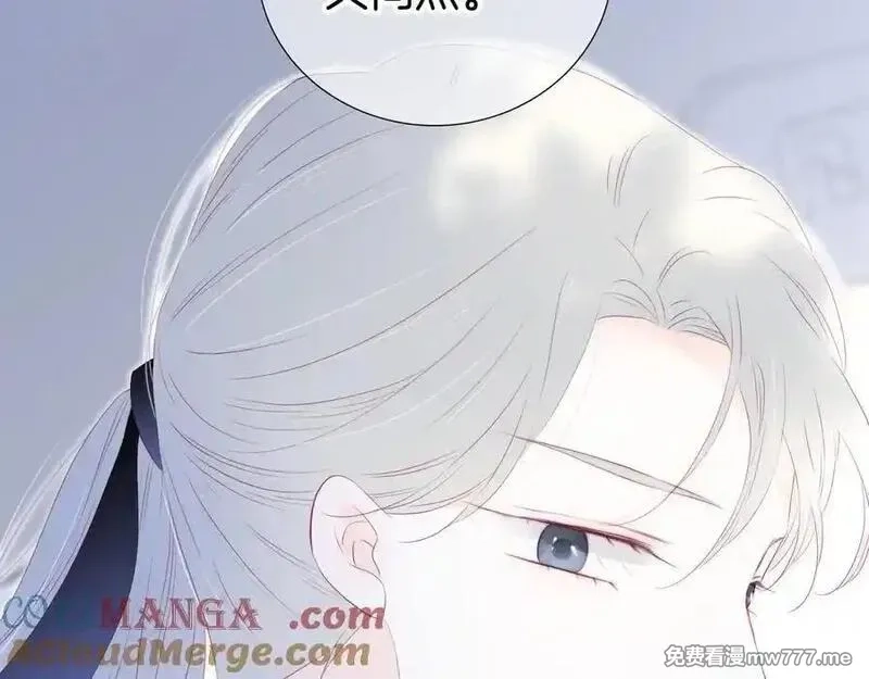 花和刺猬逃跑了,第73话 相同点,第101张