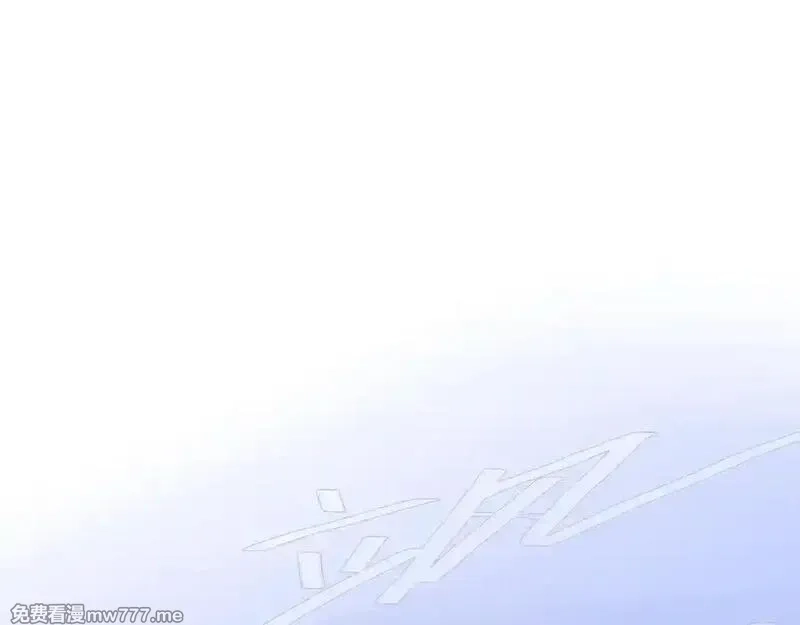 花和刺猬逃跑了,第73话 相同点,第11张