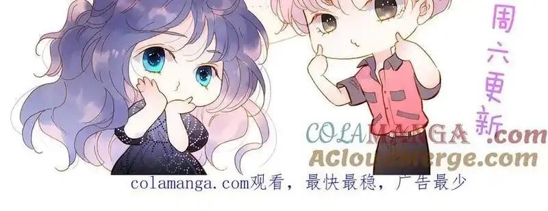 花和刺猬逃跑了,第73话 相同点,第113张