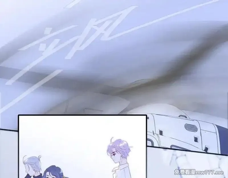 花和刺猬逃跑了,第73话 相同点,第12张