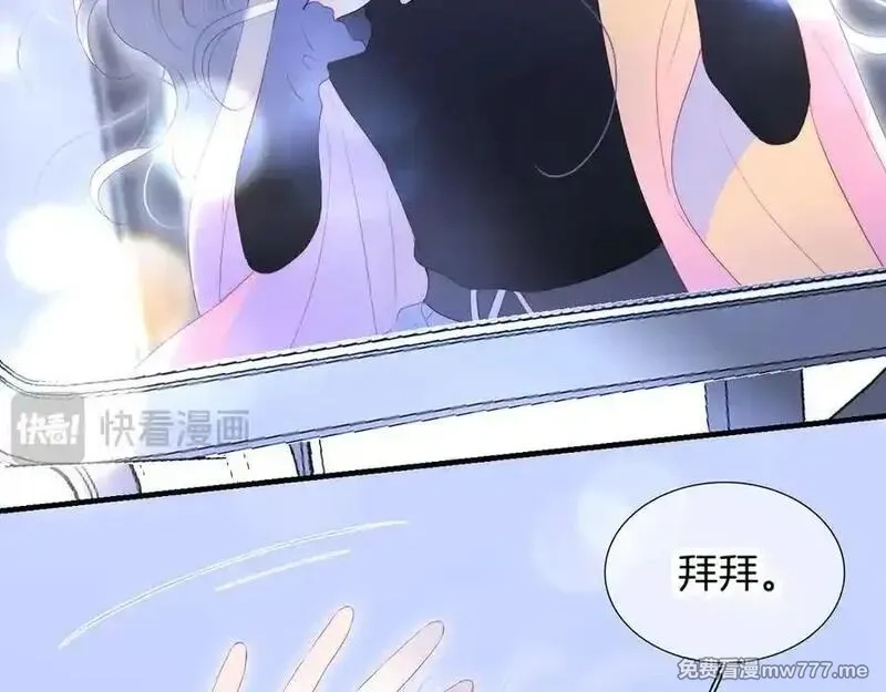 花和刺猬逃跑了,第73话 相同点,第16张