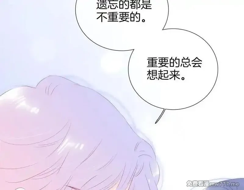 花和刺猬逃跑了,第73话 相同点,第3张
