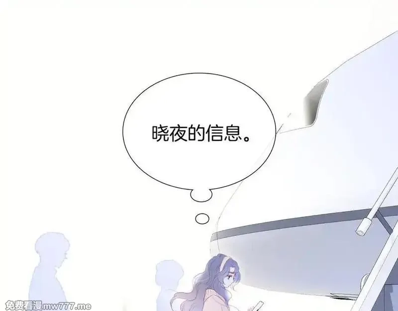 花和刺猬逃跑了,第73话 相同点,第38张