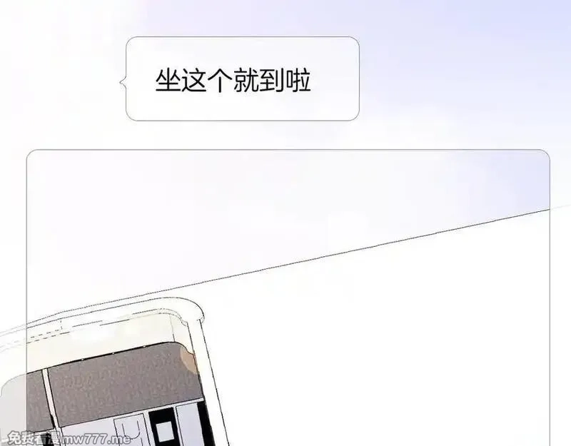 花和刺猬逃跑了,第73话 相同点,第42张
