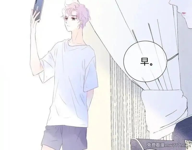 花和刺猬逃跑了,第73话 相同点,第46张