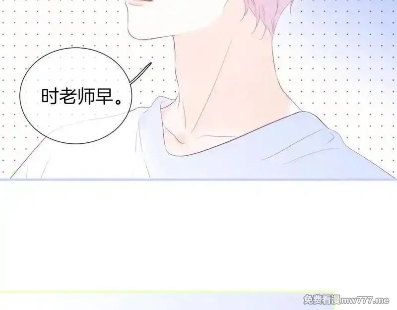 花和刺猬逃跑了,第73话 相同点,第48张