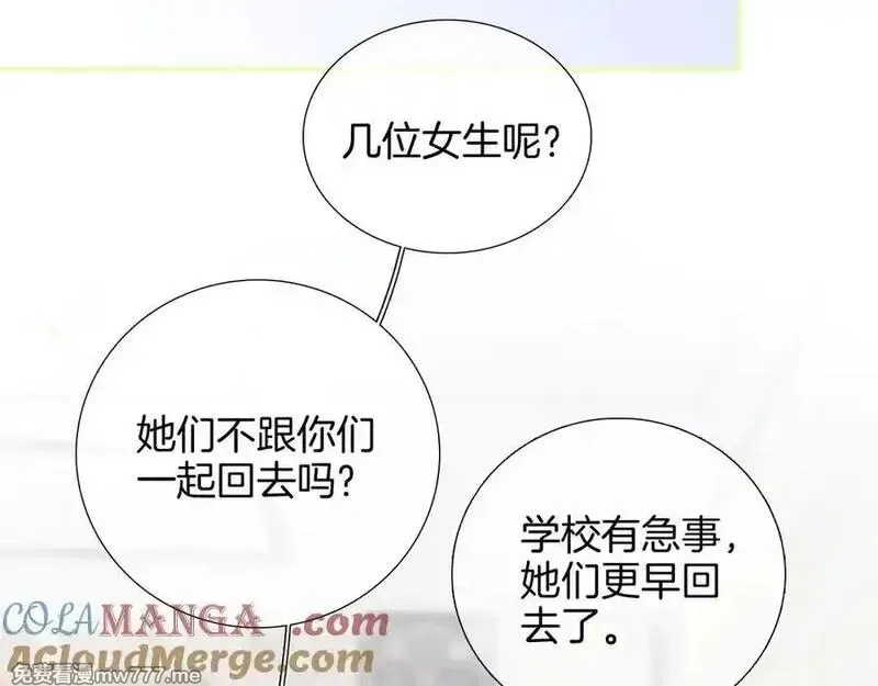 花和刺猬逃跑了,第73话 相同点,第49张