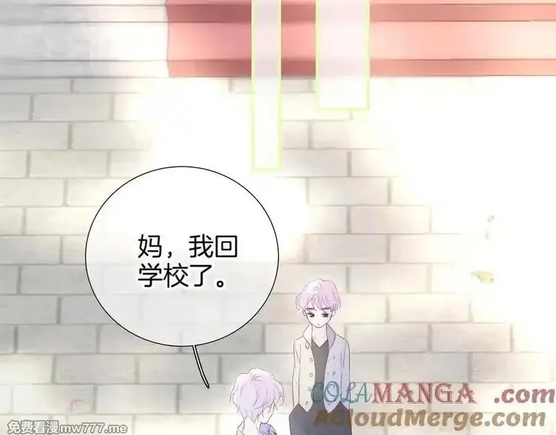 花和刺猬逃跑了,第73话 相同点,第57张