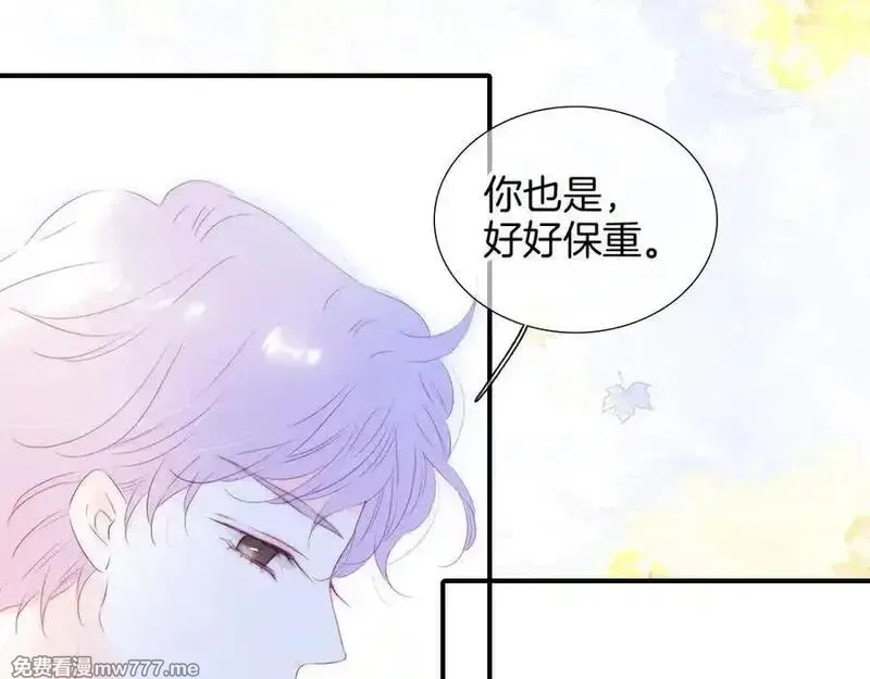 花和刺猬逃跑了,第73话 相同点,第64张