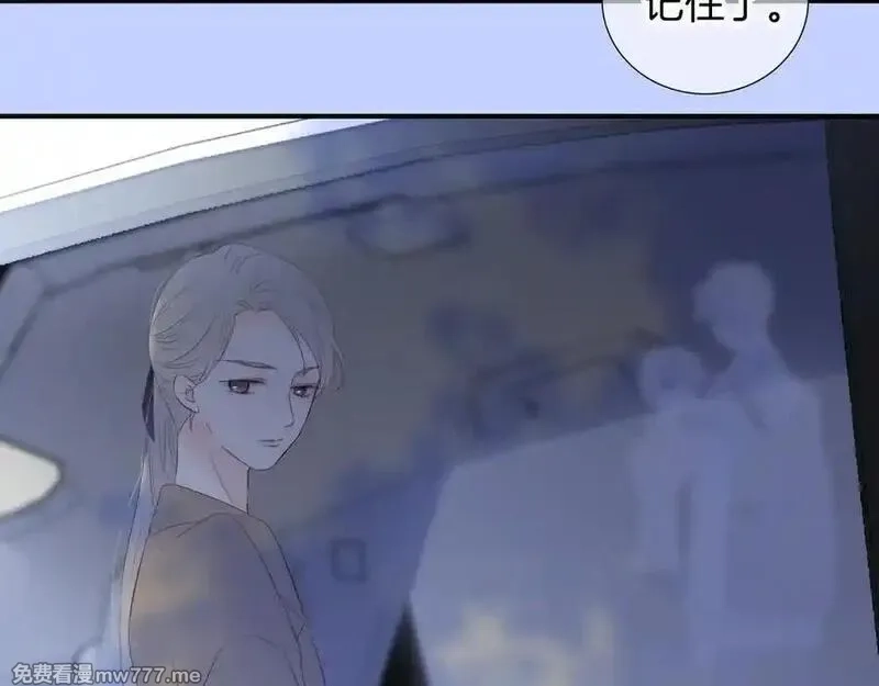 花和刺猬逃跑了,第73话 相同点,第70张