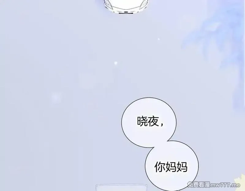 花和刺猬逃跑了,第73话 相同点,第76张
