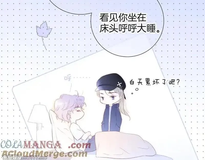 花和刺猬逃跑了,第73话 相同点,第85张