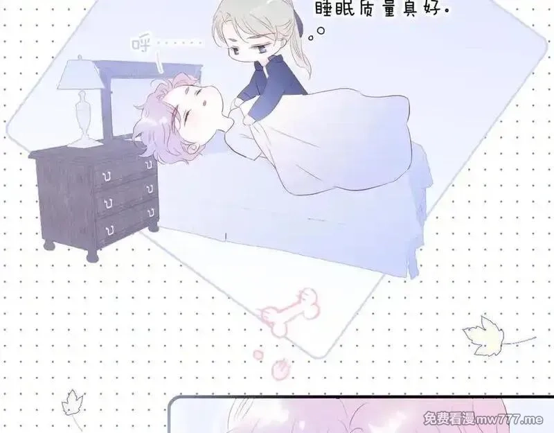 花和刺猬逃跑了,第73话 相同点,第87张