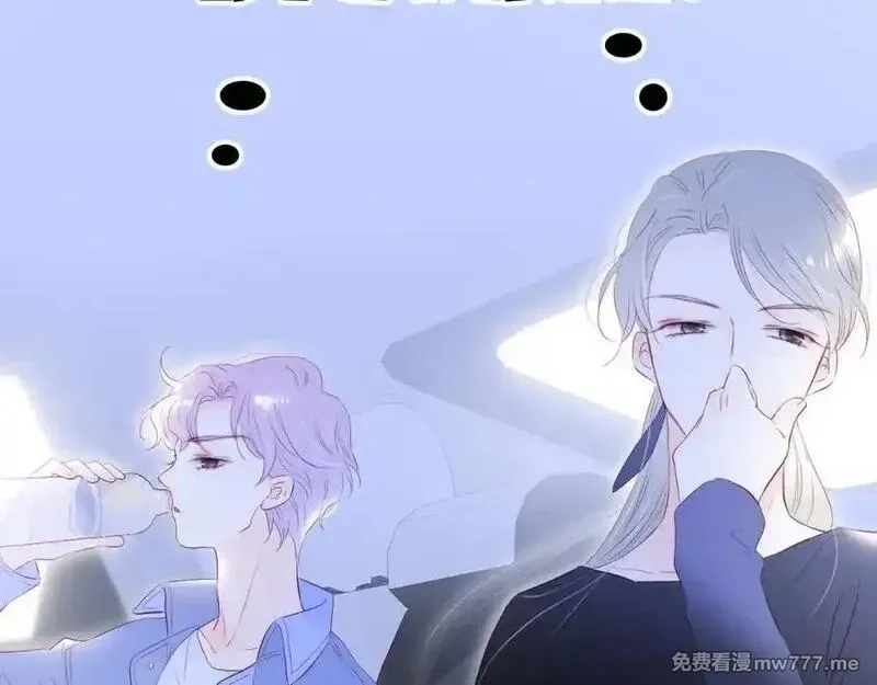花和刺猬逃跑了,第73话 相同点,第95张