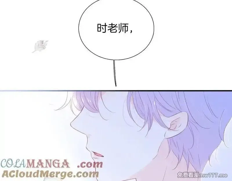 花和刺猬逃跑了,第73话 相同点,第97张