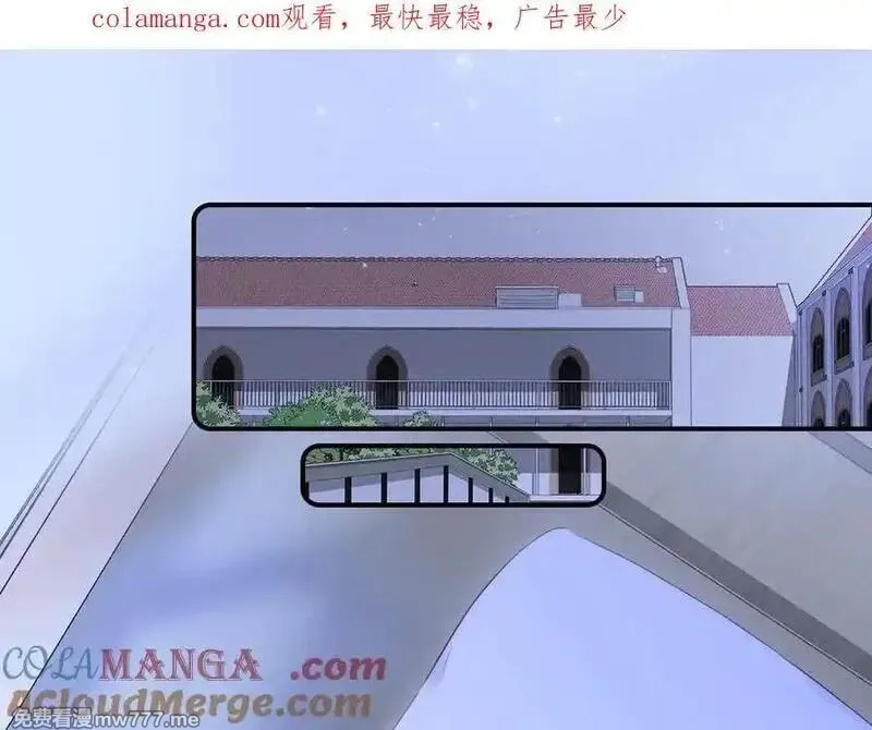花和刺猬逃跑了,第100话 忘记的,第1张