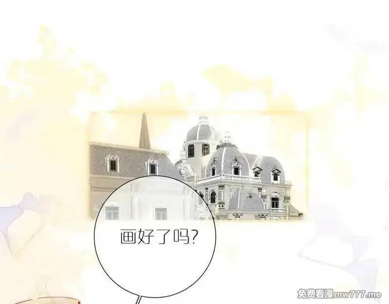 花和刺猬逃跑了,第100话 忘记的,第10张