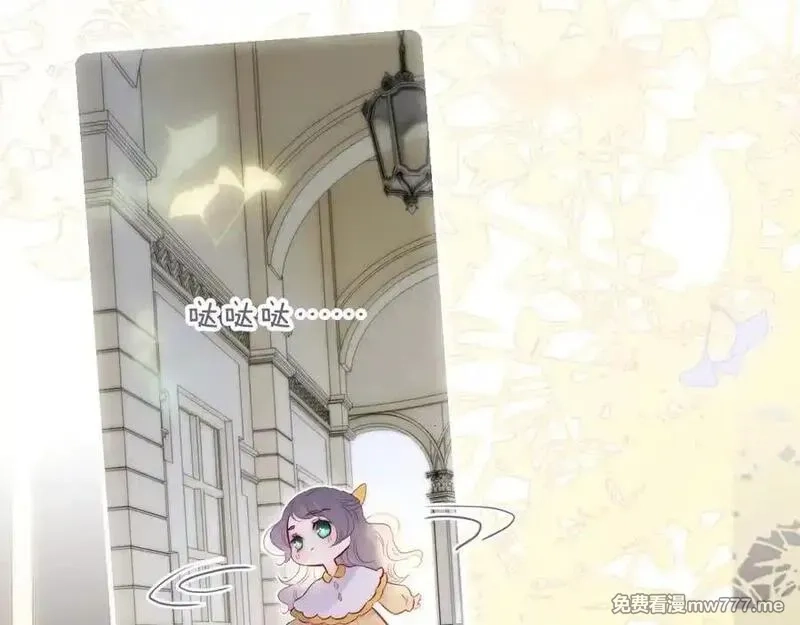 花和刺猬逃跑了,第100话 忘记的,第15张