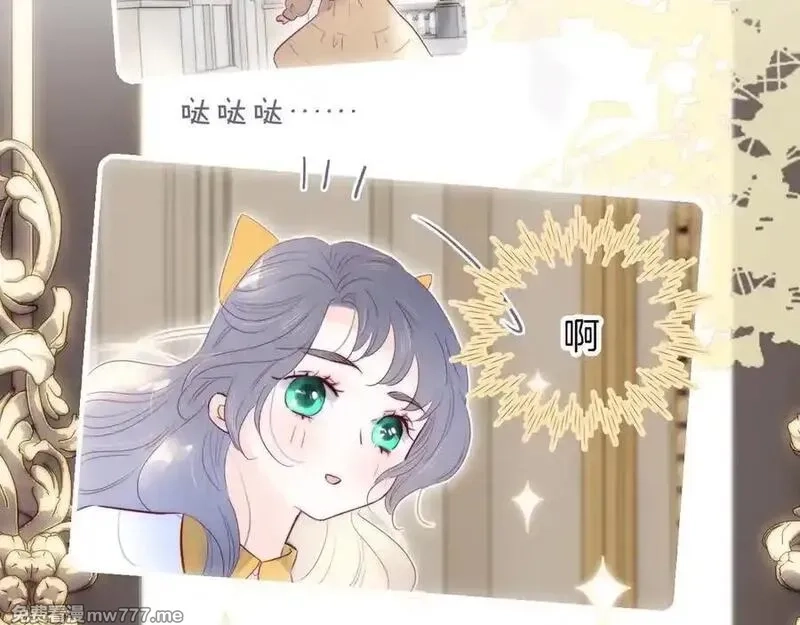 花和刺猬逃跑了,第100话 忘记的,第16张