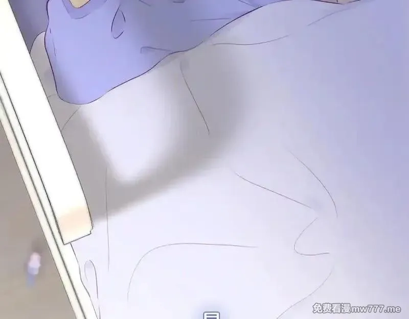 花和刺猬逃跑了,第100话 忘记的,第30张