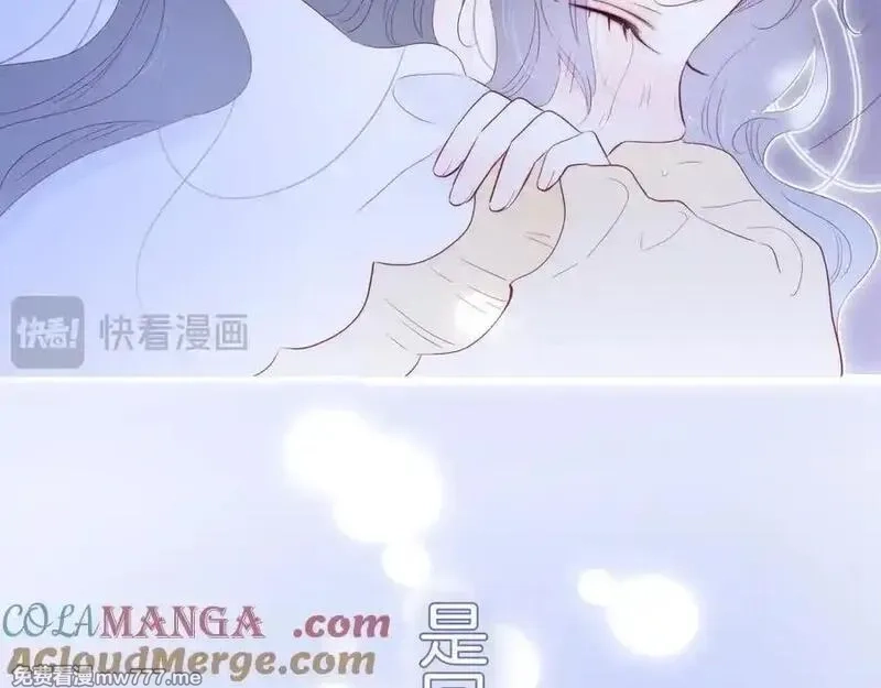 花和刺猬逃跑了,第100话 忘记的,第45张