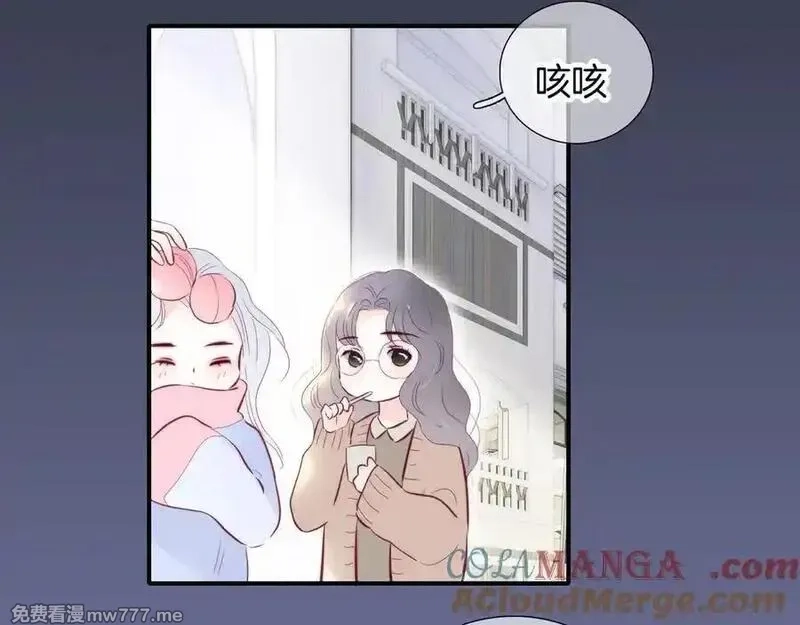 花和刺猬逃跑了,第100话 忘记的,第49张