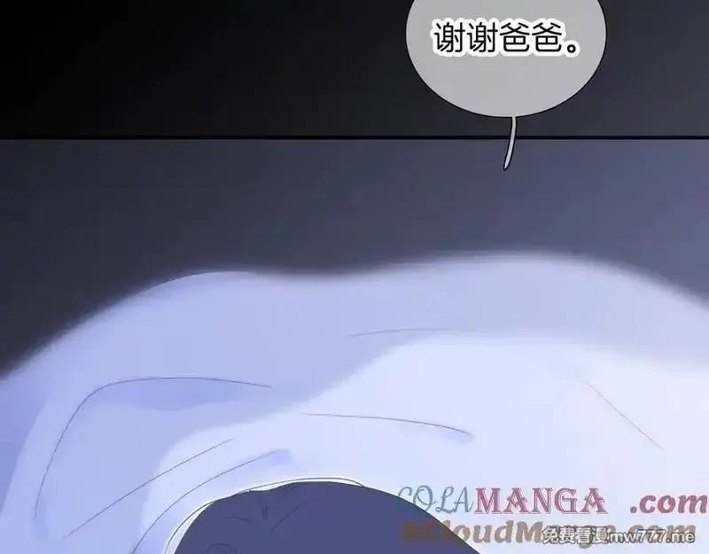 花和刺猬逃跑了,第100话 忘记的,第53张