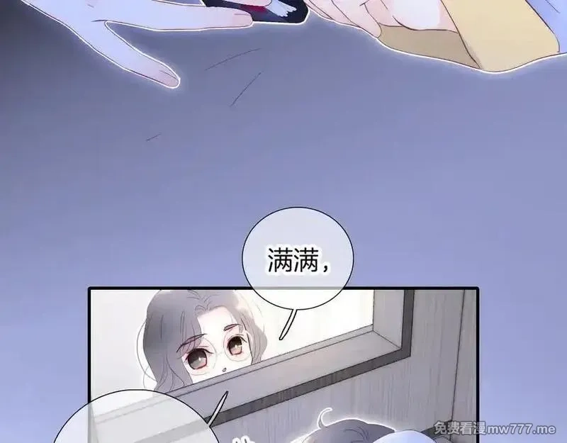 花和刺猬逃跑了,第100话 忘记的,第55张