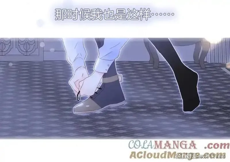 花和刺猬逃跑了,第100话 忘记的,第57张