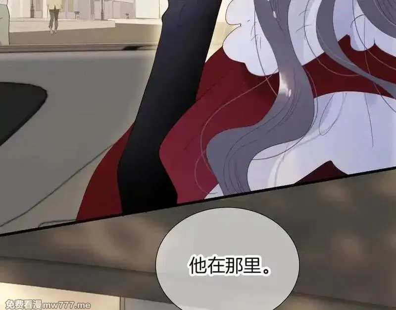 花和刺猬逃跑了,第100话 忘记的,第75张