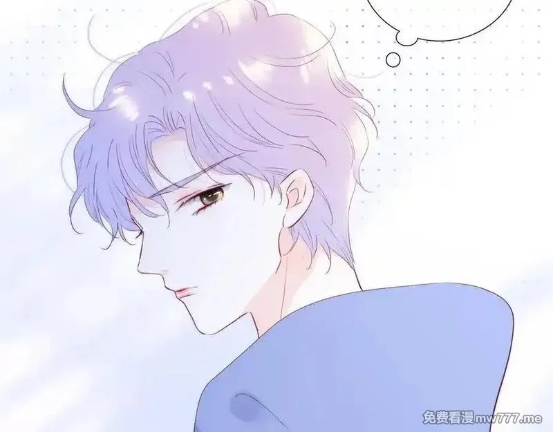 花和刺猬逃跑了,第100话 忘记的,第83张