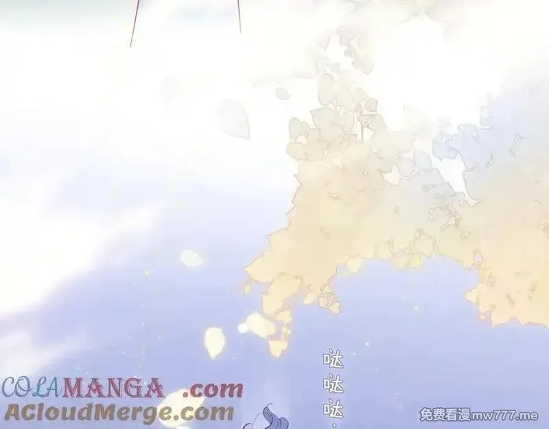 花和刺猬逃跑了,第100话 忘记的,第85张