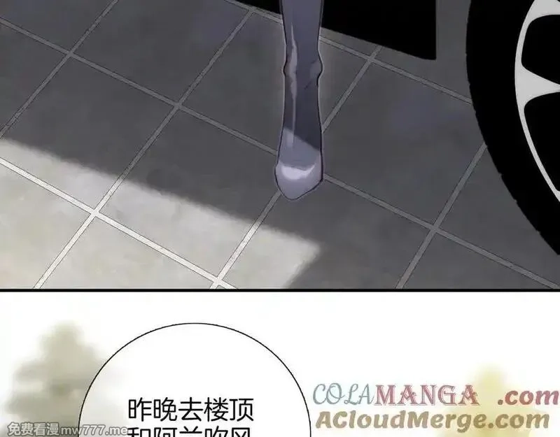 花和刺猬逃跑了,第100话 忘记的,第89张