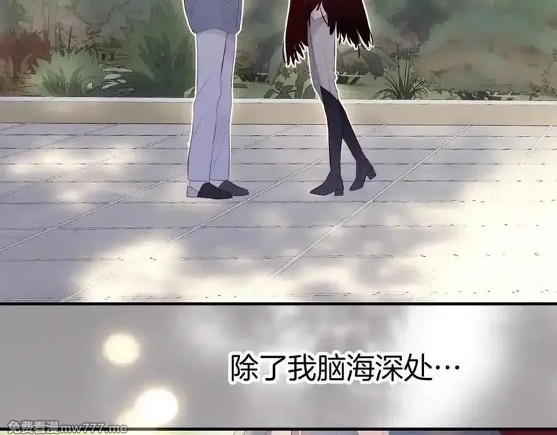 花和刺猬逃跑了,第100话 忘记的,第91张