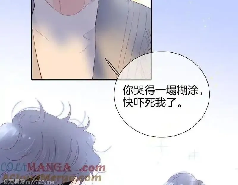 花和刺猬逃跑了,第100话 忘记的,第97张