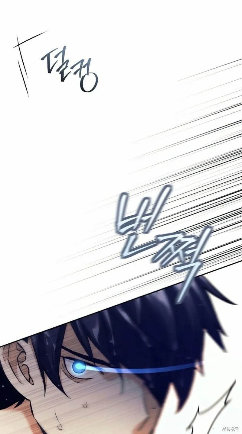 就是不讓你刪除角色,第01話,第102张