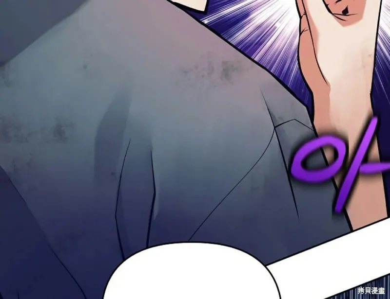 就是不讓你刪除角色,第01話,第137张
