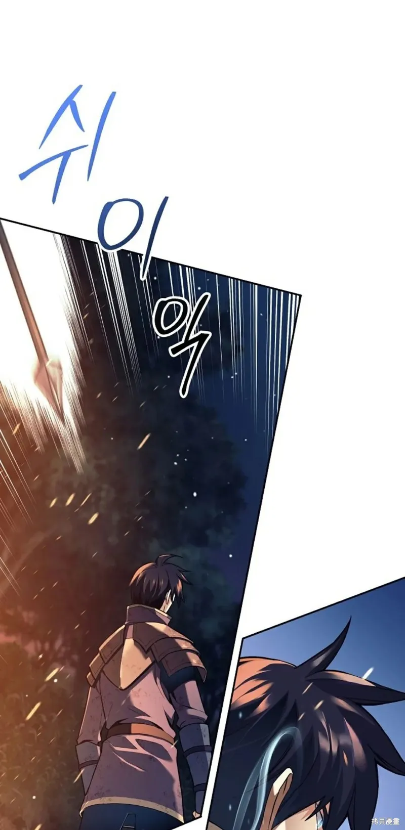 就是不讓你刪除角色,第01話,第22张