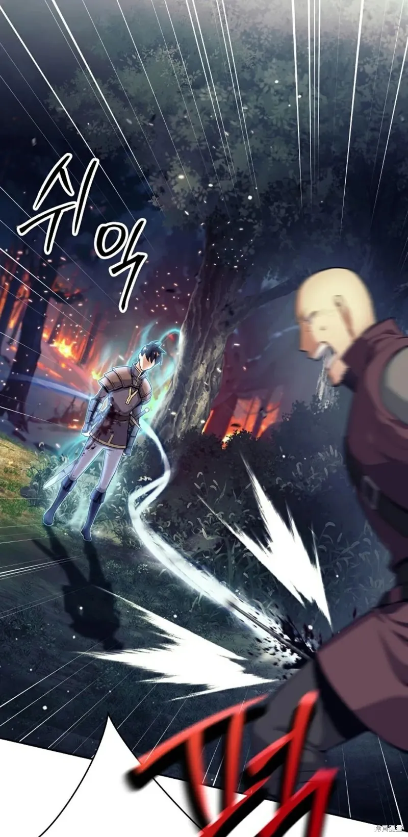 就是不讓你刪除角色,第01話,第24张