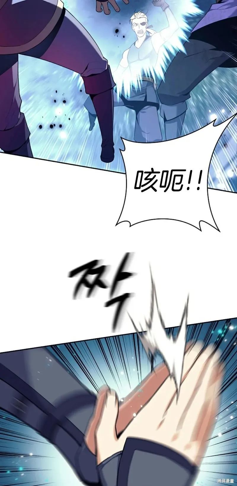 就是不讓你刪除角色,第01話,第29张